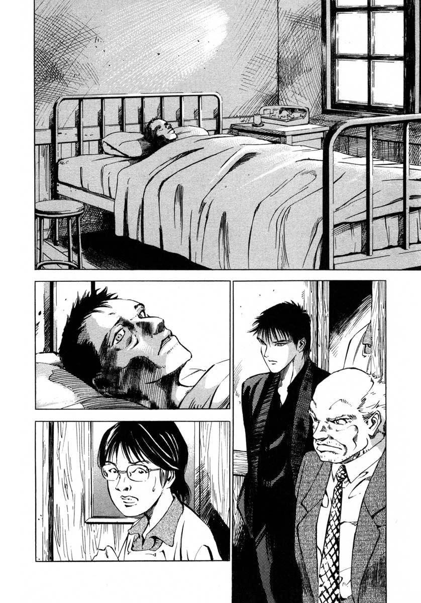 Jiraishin Chapter 18 page 30 - Chapter 18: April Blood