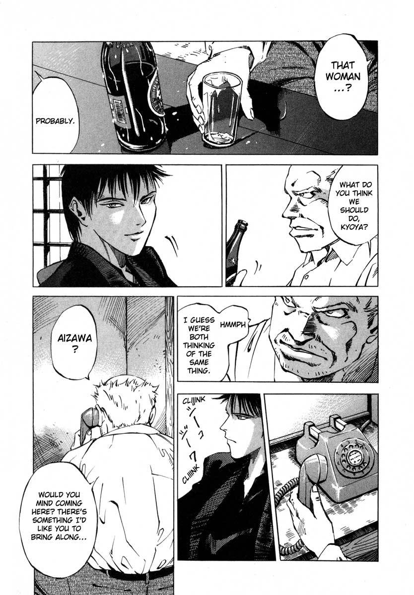 Jiraishin Chapter 18 page 33 - Chapter 18: April Blood