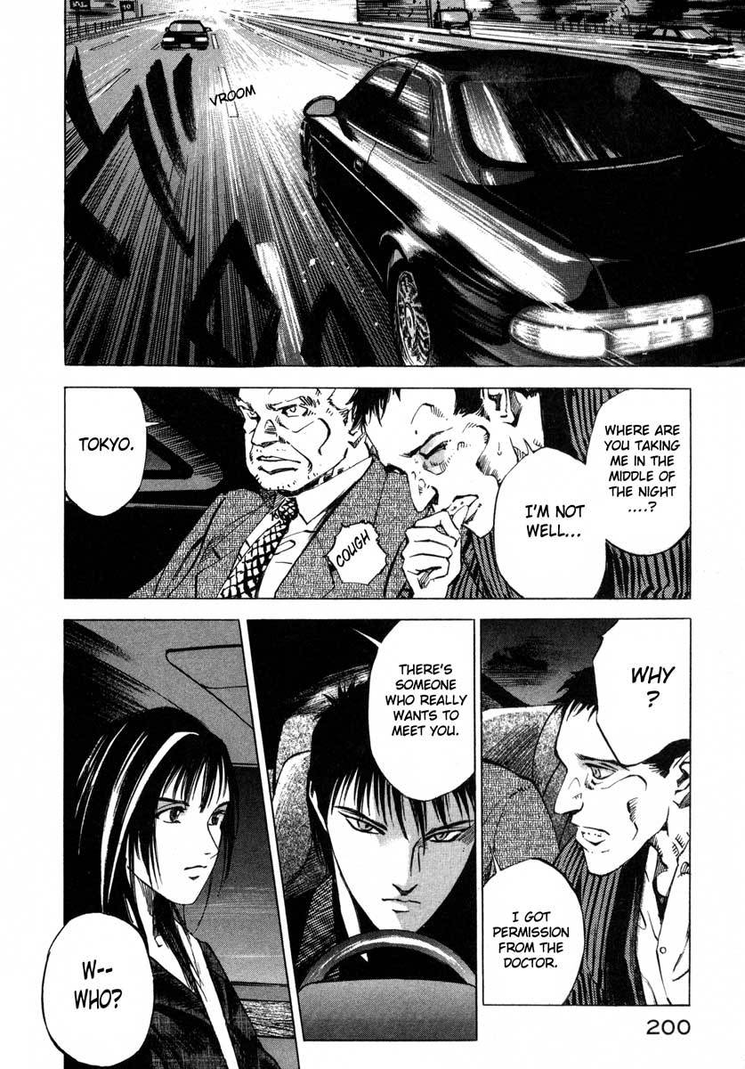 Jiraishin Chapter 18 page 34 - Chapter 18: April Blood