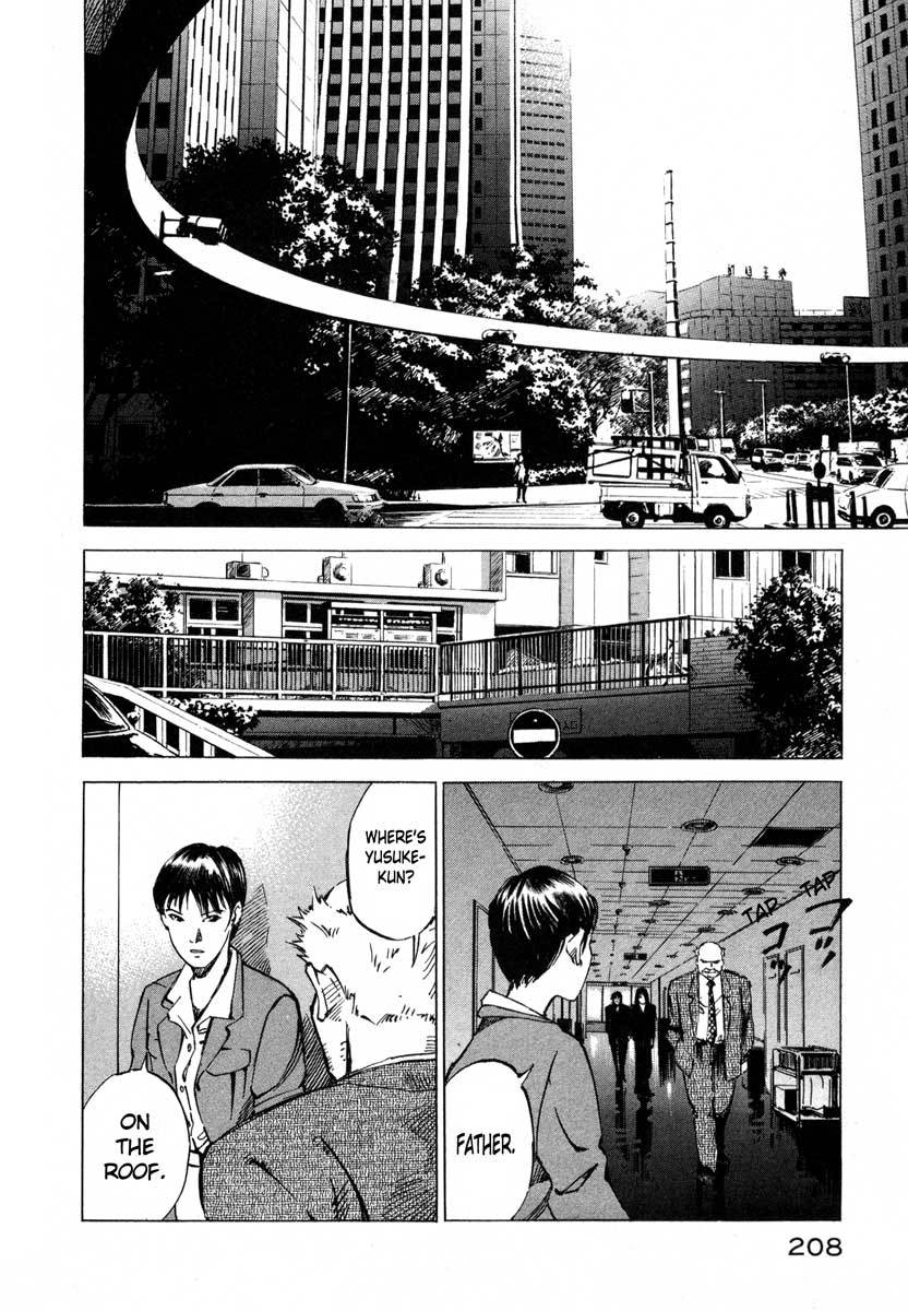 Jiraishin Chapter 18 page 42 - Chapter 18: April Blood