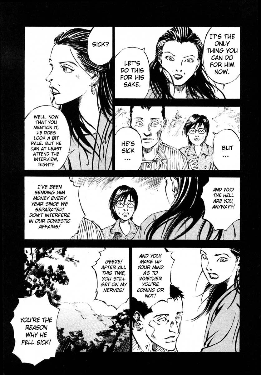 Jiraishin Chapter 18 page 47 - Chapter 18: April Blood
