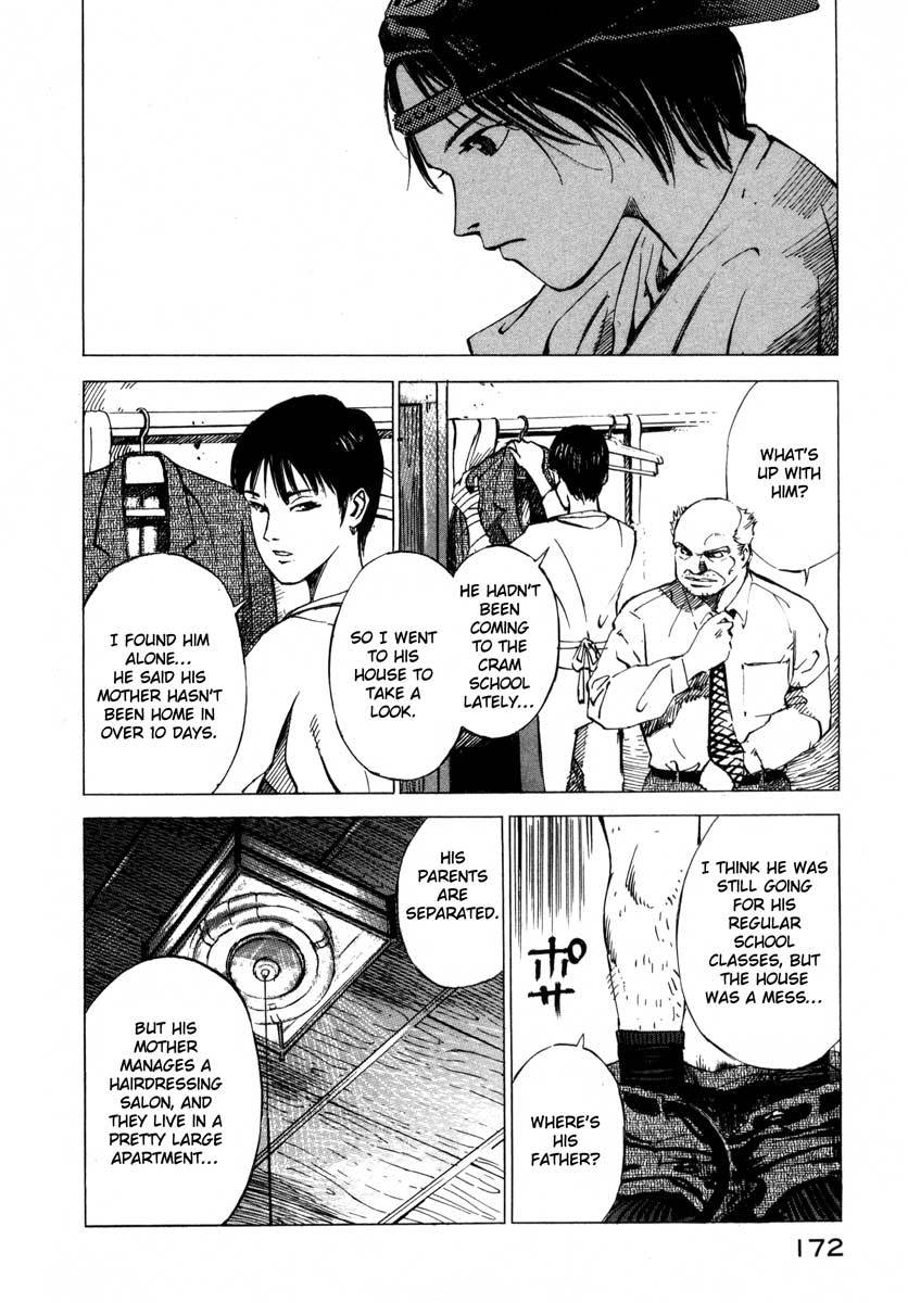 Jiraishin Chapter 18 page 6 - Chapter 18: April Blood