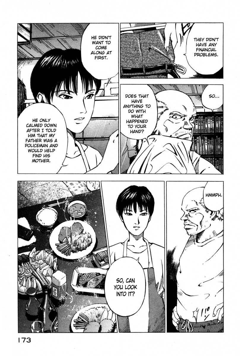 Jiraishin Chapter 18 page 7 - Chapter 18: April Blood