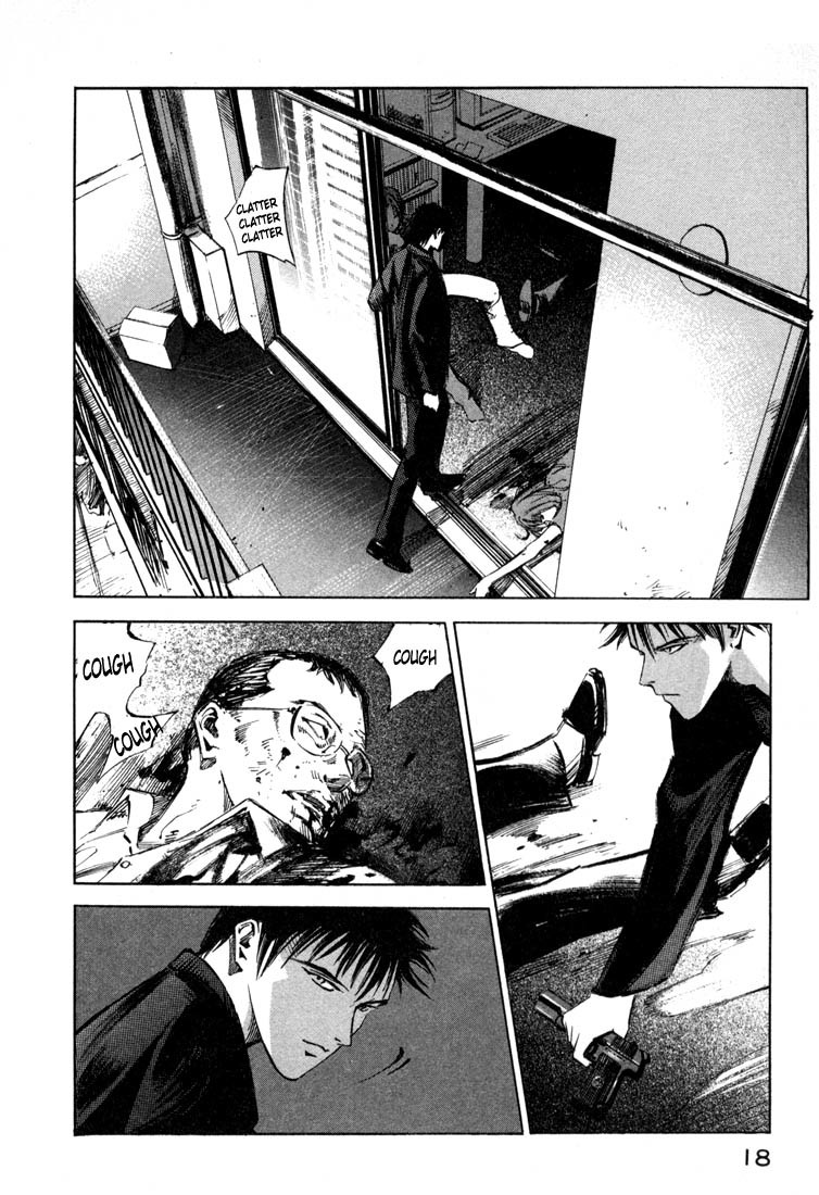 Jiraishin Chapter 19.1 page 17 - Chapter 19.1: Hush - Responsibility