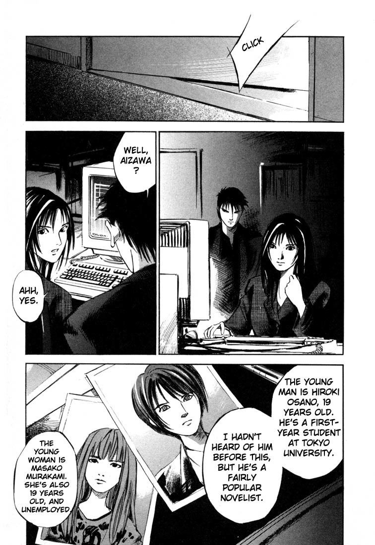 Jiraishin Chapter 19.1 page 21 - Chapter 19.1: Hush - Responsibility