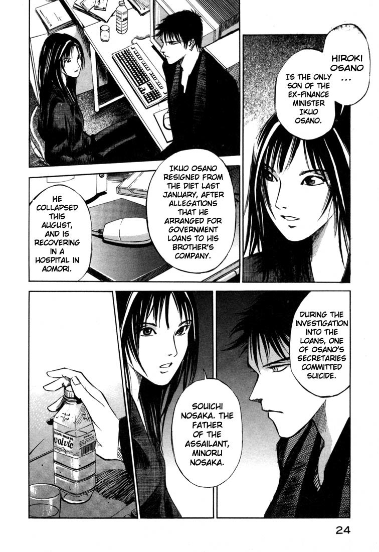 Jiraishin Chapter 19.1 page 22 - Chapter 19.1: Hush - Responsibility
