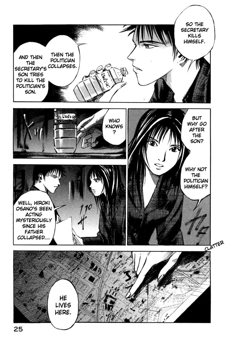 Jiraishin Chapter 19.1 page 23 - Chapter 19.1: Hush - Responsibility