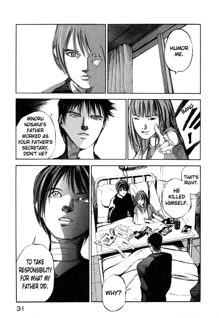 Jiraishin Chapter 19.1 page 29 - Chapter 19.1: Hush - Responsibility