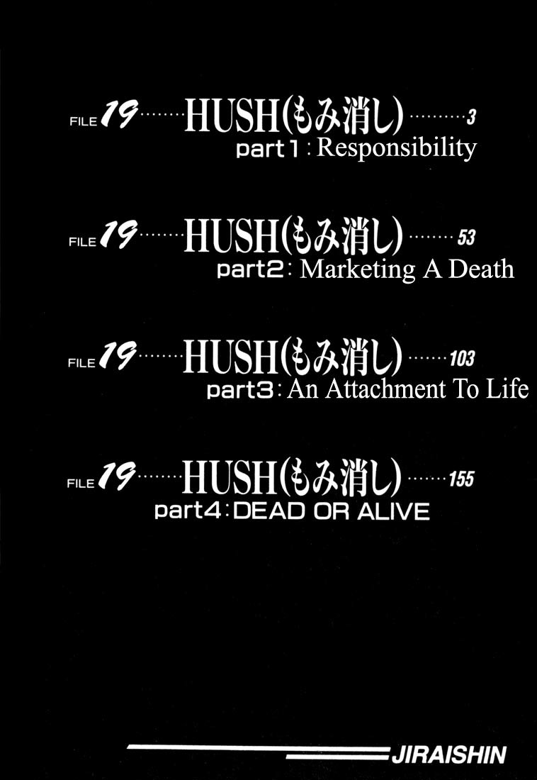 Jiraishin Chapter 19.1 page 3 - Chapter 19.1: Hush - Responsibility