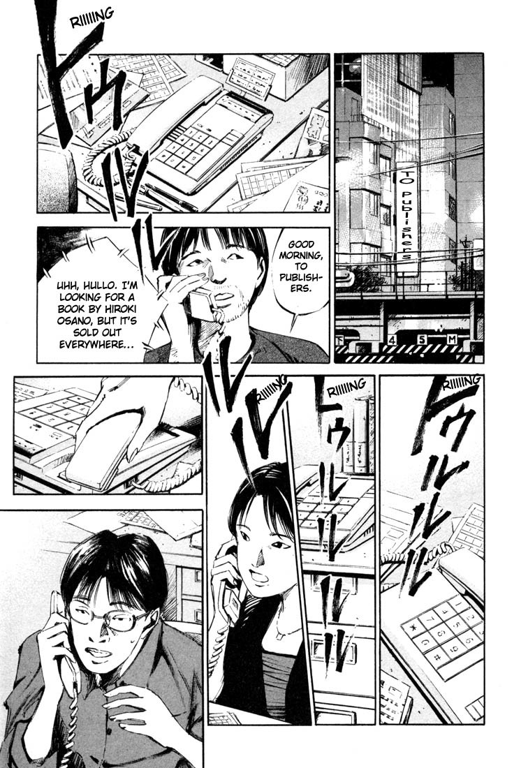 Jiraishin Chapter 19.1 page 35 - Chapter 19.1: Hush - Responsibility
