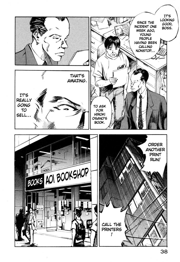 Jiraishin Chapter 19.1 page 36 - Chapter 19.1: Hush - Responsibility