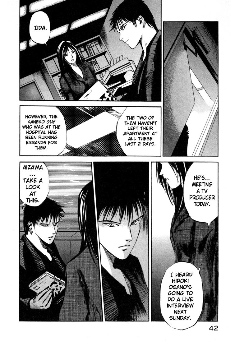 Jiraishin Chapter 19.1 page 40 - Chapter 19.1: Hush - Responsibility