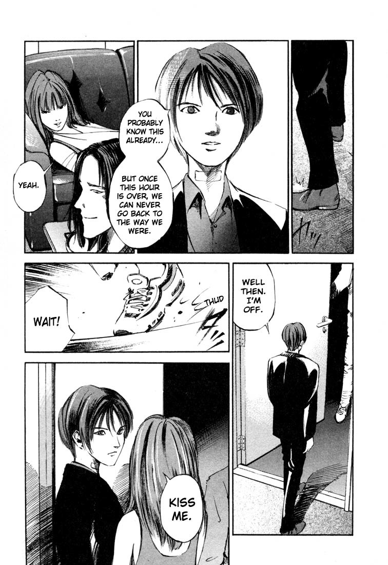 Jiraishin Chapter 19.1 page 45 - Chapter 19.1: Hush - Responsibility