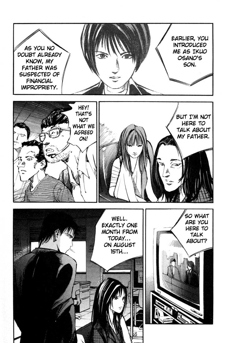 Jiraishin Chapter 19.1 page 49 - Chapter 19.1: Hush - Responsibility