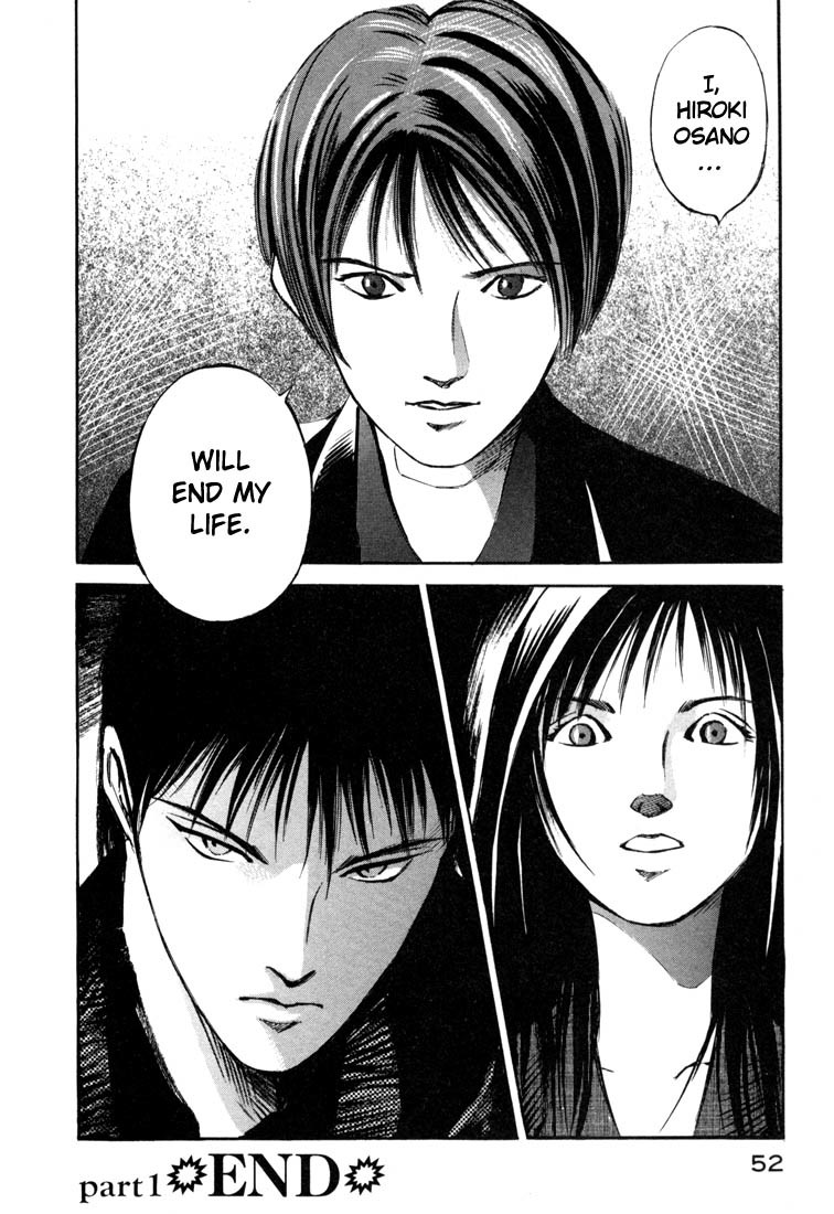 Jiraishin Chapter 19.1 page 50 - Chapter 19.1: Hush - Responsibility