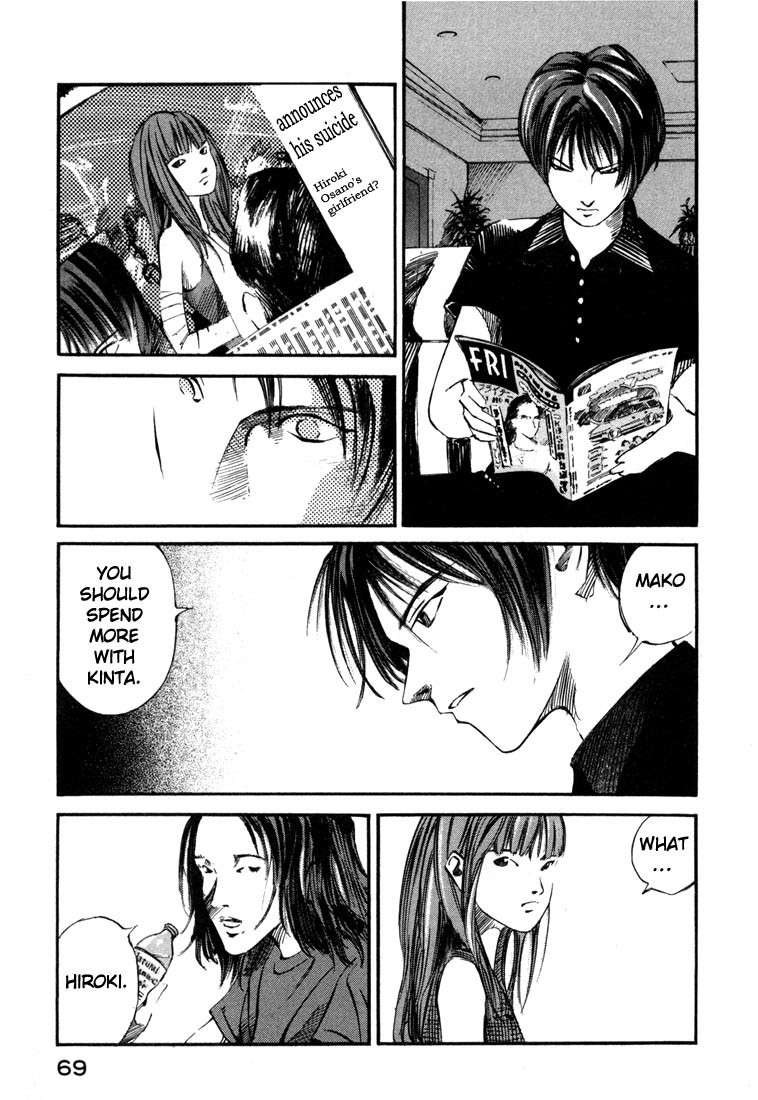 Jiraishin Chapter 19.2 page 16 - Chapter 19.2: Hush - Marketing a Death