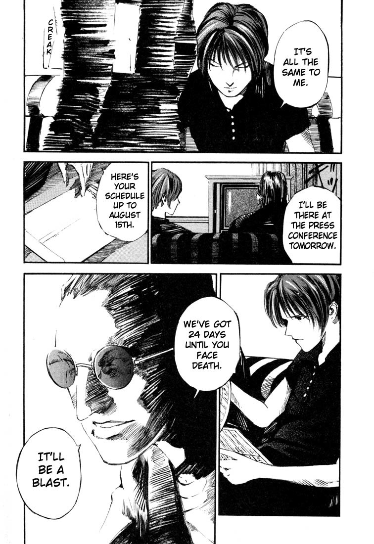 Jiraishin Chapter 19.2 page 24 - Chapter 19.2: Hush - Marketing a Death