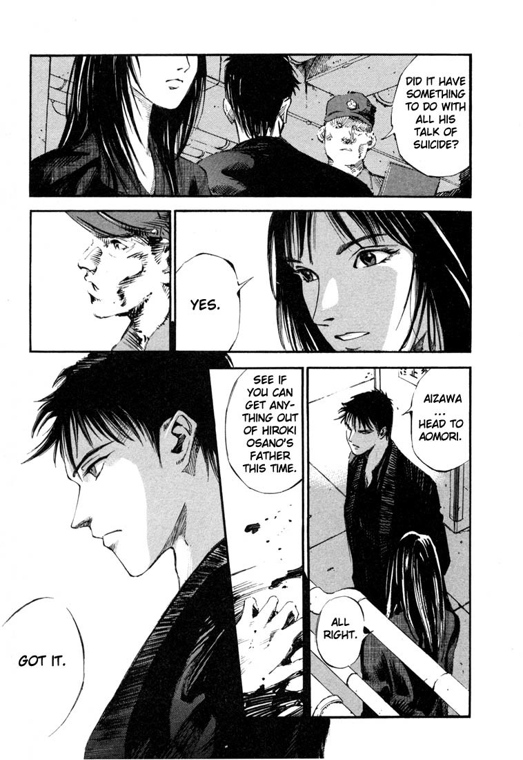 Jiraishin Chapter 19.2 page 30 - Chapter 19.2: Hush - Marketing a Death