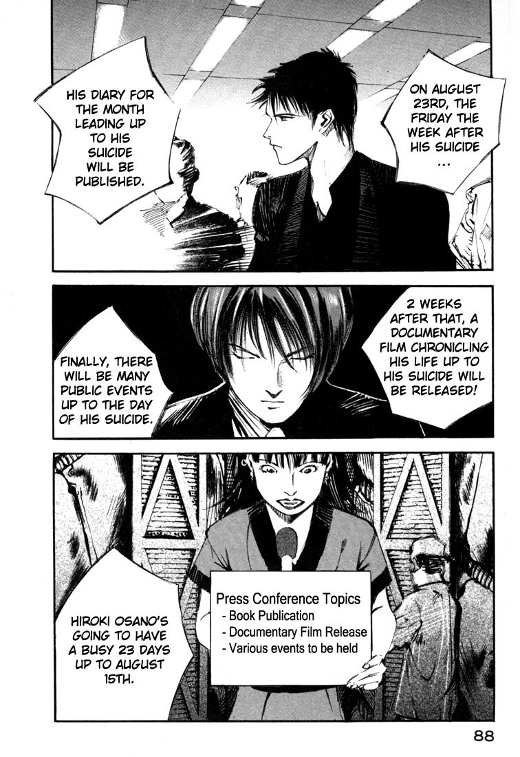 Jiraishin Chapter 19.2 page 35 - Chapter 19.2: Hush - Marketing a Death