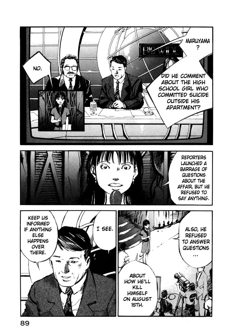 Jiraishin Chapter 19.2 page 36 - Chapter 19.2: Hush - Marketing a Death