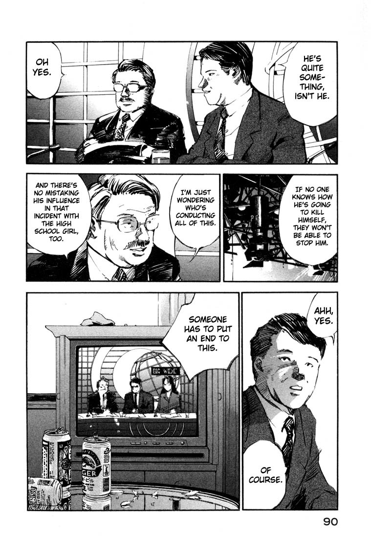 Jiraishin Chapter 19.2 page 37 - Chapter 19.2: Hush - Marketing a Death
