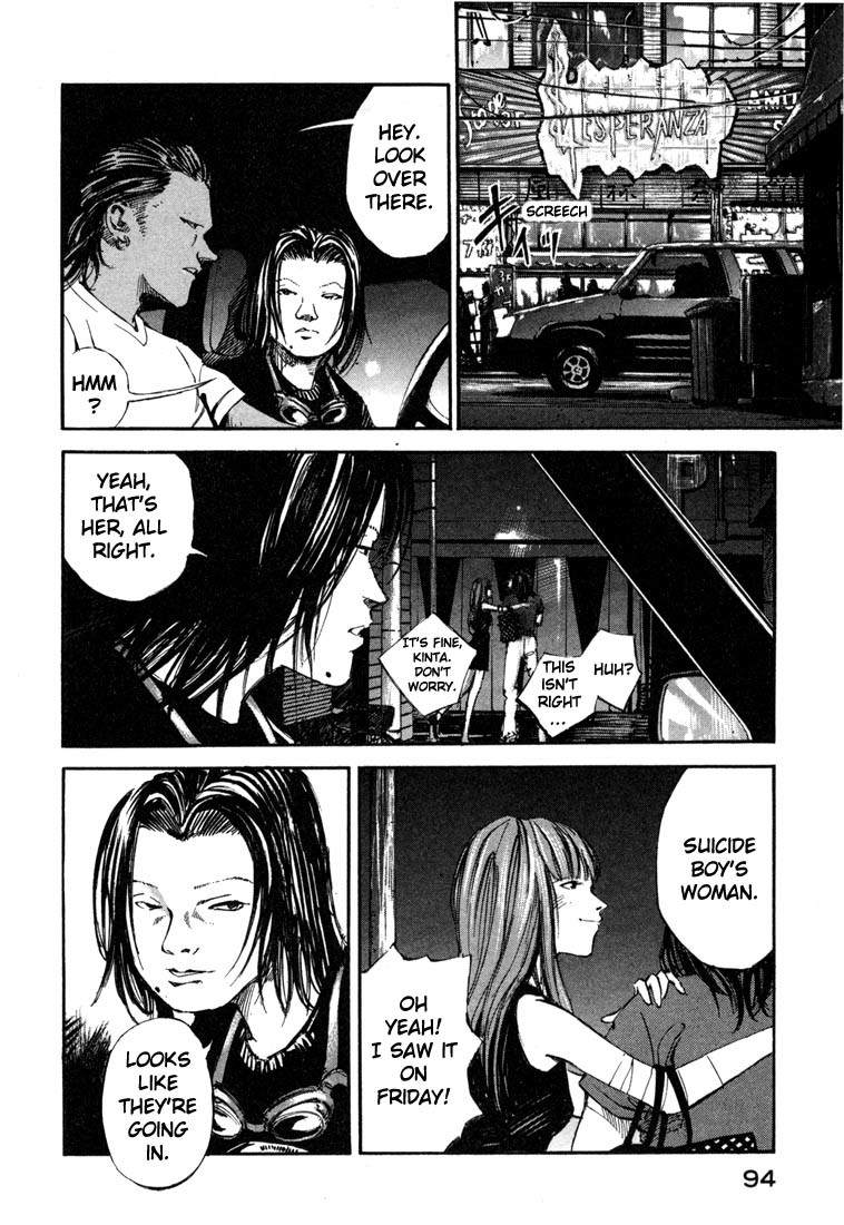 Jiraishin Chapter 19.2 page 41 - Chapter 19.2: Hush - Marketing a Death