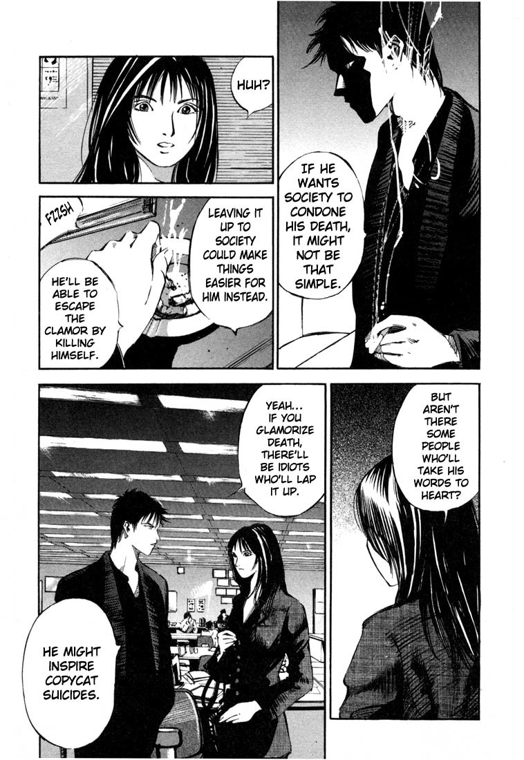 Jiraishin Chapter 19.2 page 6 - Chapter 19.2: Hush - Marketing a Death
