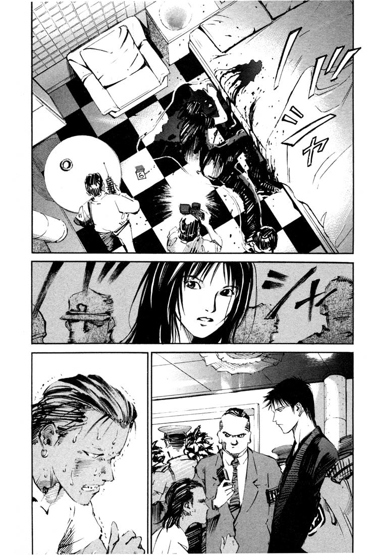 Jiraishin Chapter 19.3 page 3 - Chapter 19.3: Hush - An Attachment to Life