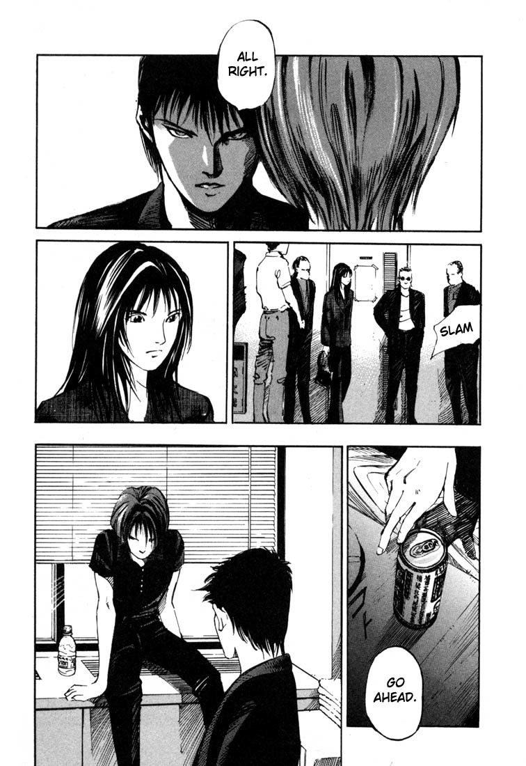 Jiraishin Chapter 19.3 page 33 - Chapter 19.3: Hush - An Attachment to Life