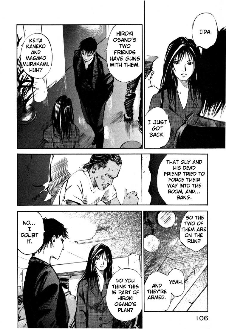 Jiraishin Chapter 19.3 page 4 - Chapter 19.3: Hush - An Attachment to Life
