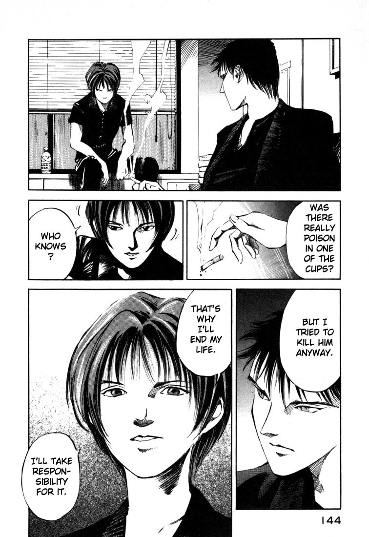 Jiraishin Chapter 19.3 page 41 - Chapter 19.3: Hush - An Attachment to Life