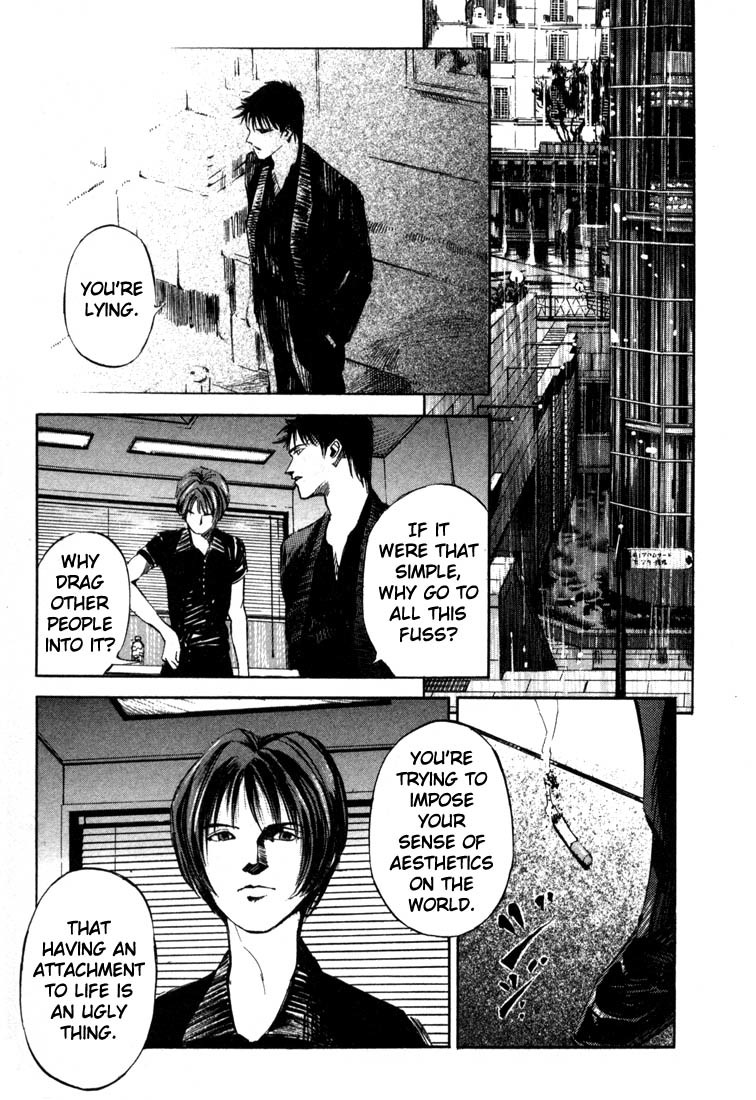 Jiraishin Chapter 19.3 page 42 - Chapter 19.3: Hush - An Attachment to Life