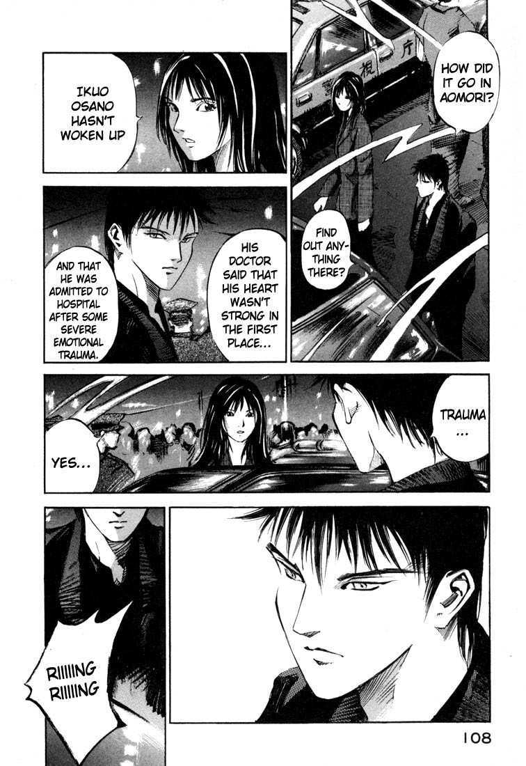 Jiraishin Chapter 19.3 page 6 - Chapter 19.3: Hush - An Attachment to Life