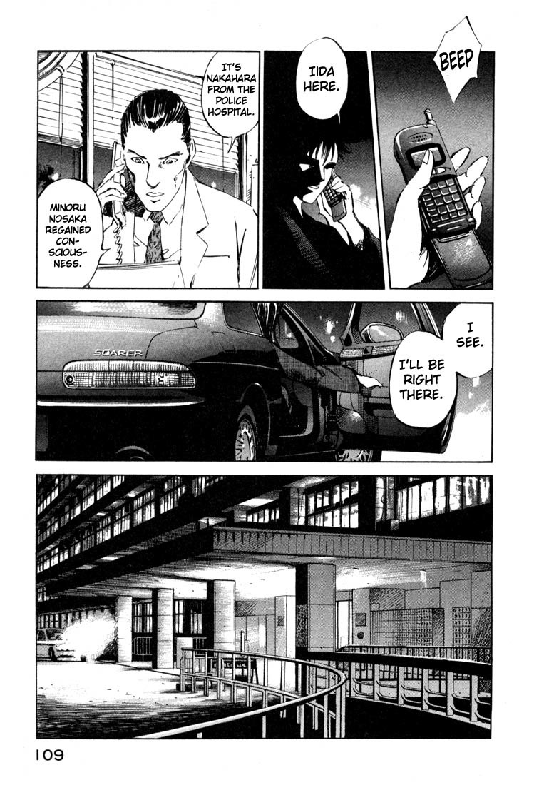 Jiraishin Chapter 19.3 page 7 - Chapter 19.3: Hush - An Attachment to Life