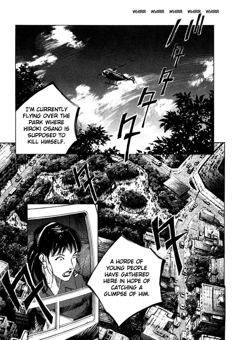 Jiraishin Chapter 19.4 page 1 - Chapter 19.4: Hush - Dead or Alive