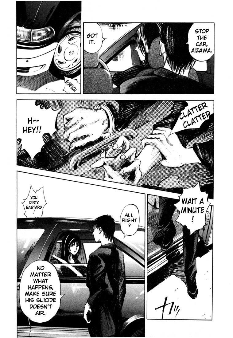 Jiraishin Chapter 19.4 page 11 - Chapter 19.4: Hush - Dead or Alive