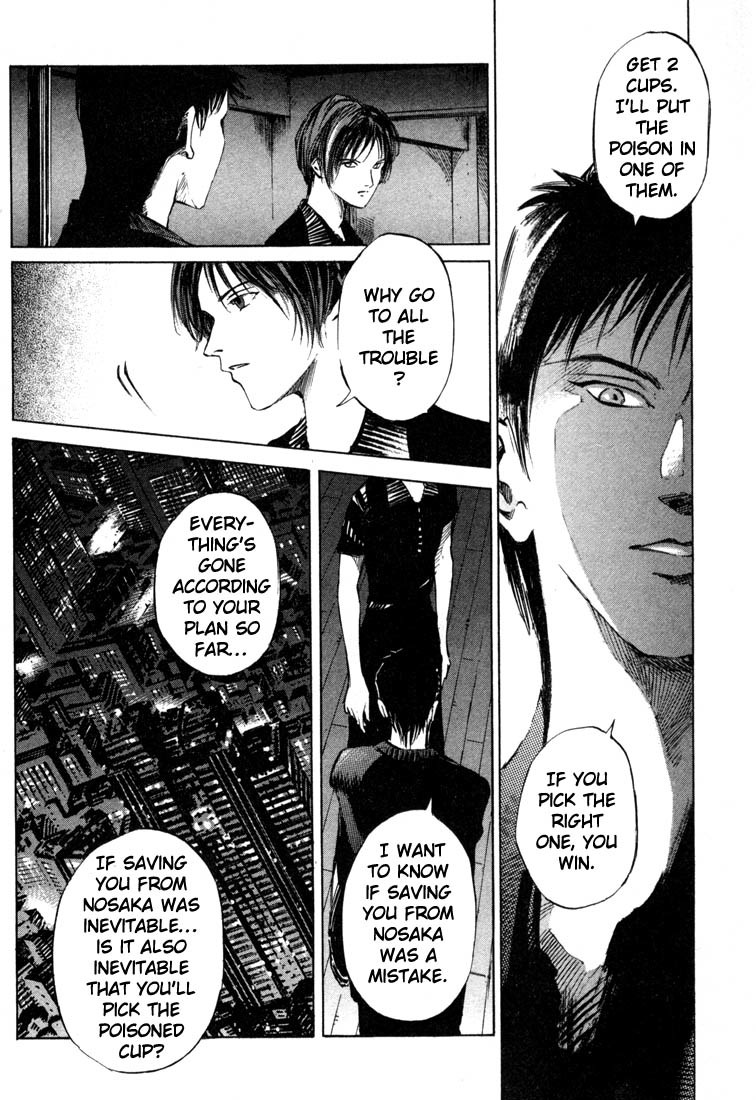 Jiraishin Chapter 19.4 page 18 - Chapter 19.4: Hush - Dead or Alive