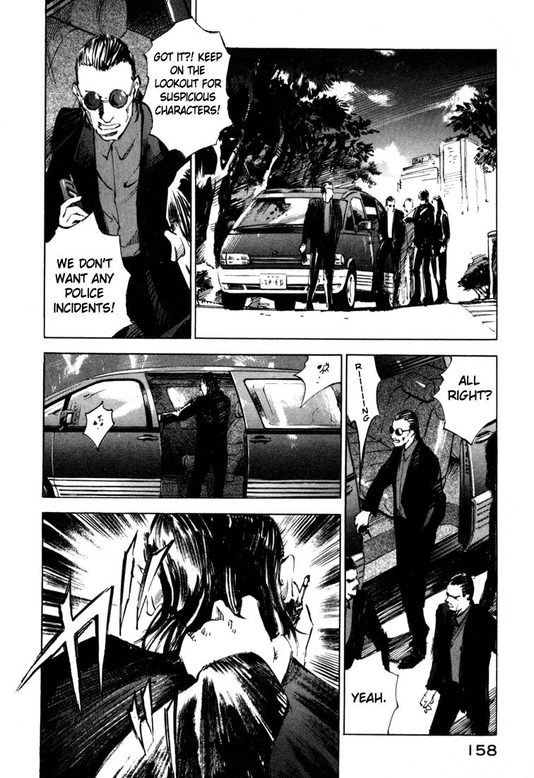Jiraishin Chapter 19.4 page 4 - Chapter 19.4: Hush - Dead or Alive