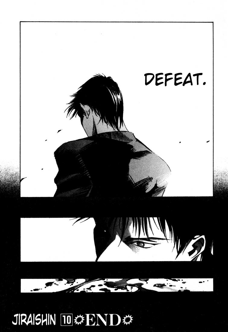 Jiraishin Chapter 19.4 page 52 - Chapter 19.4: Hush - Dead or Alive