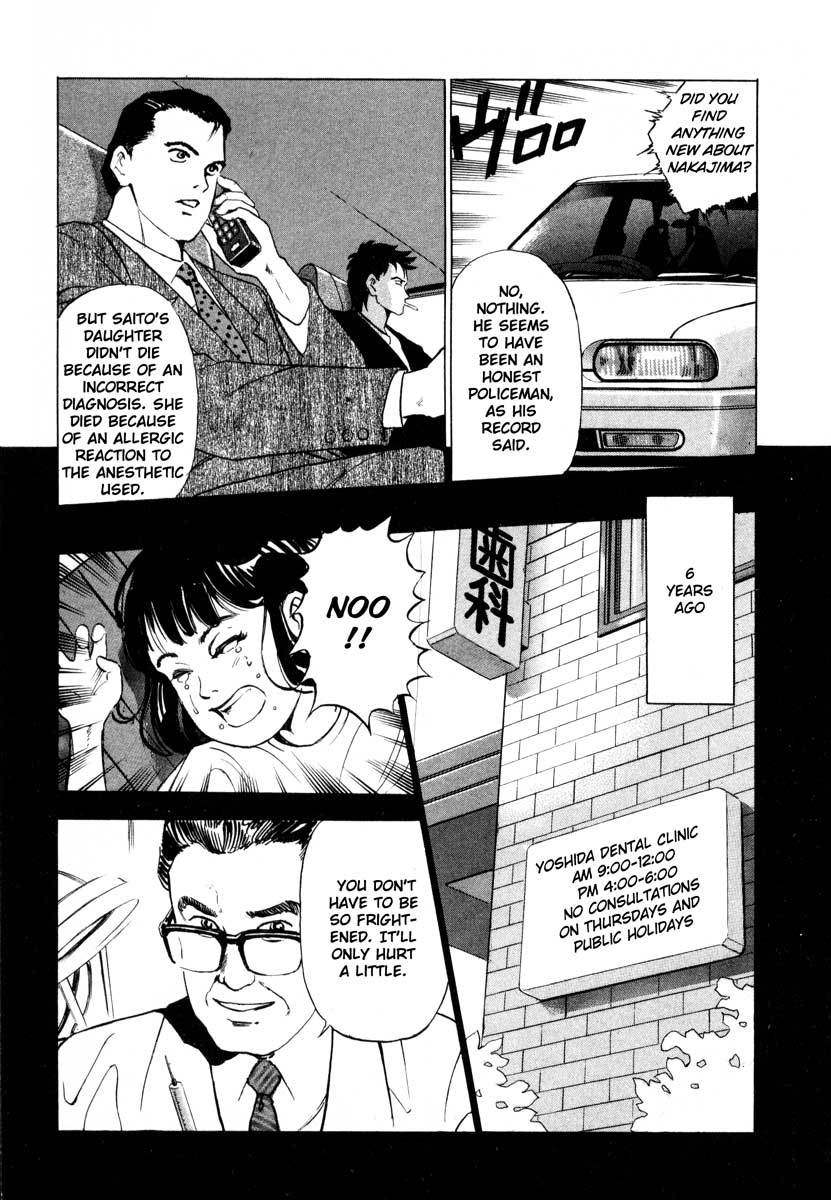 Jiraishin Chapter 2 page 11 - Chapter 2: Pangs of Conscience
