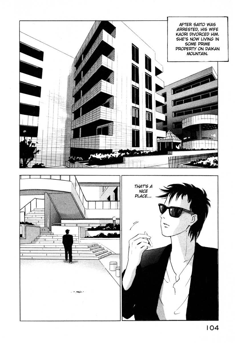 Jiraishin Chapter 2 page 16 - Chapter 2: Pangs of Conscience