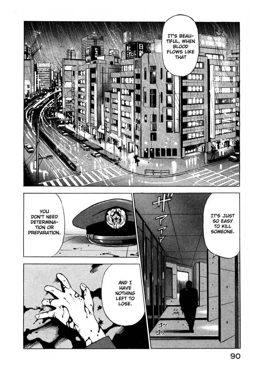 Jiraishin Chapter 2 page 2 - Chapter 2: Pangs of Conscience