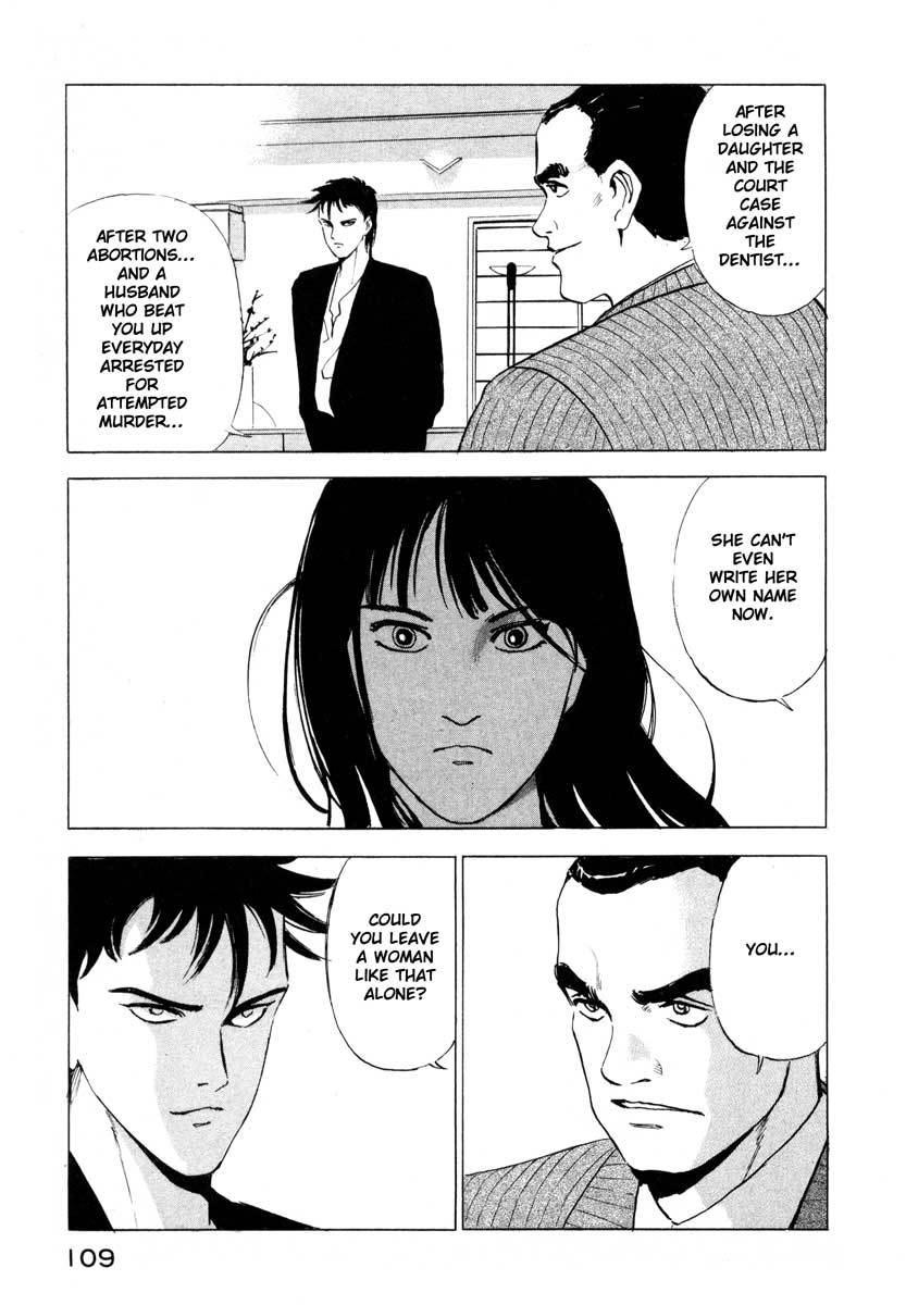 Jiraishin Chapter 2 page 21 - Chapter 2: Pangs of Conscience