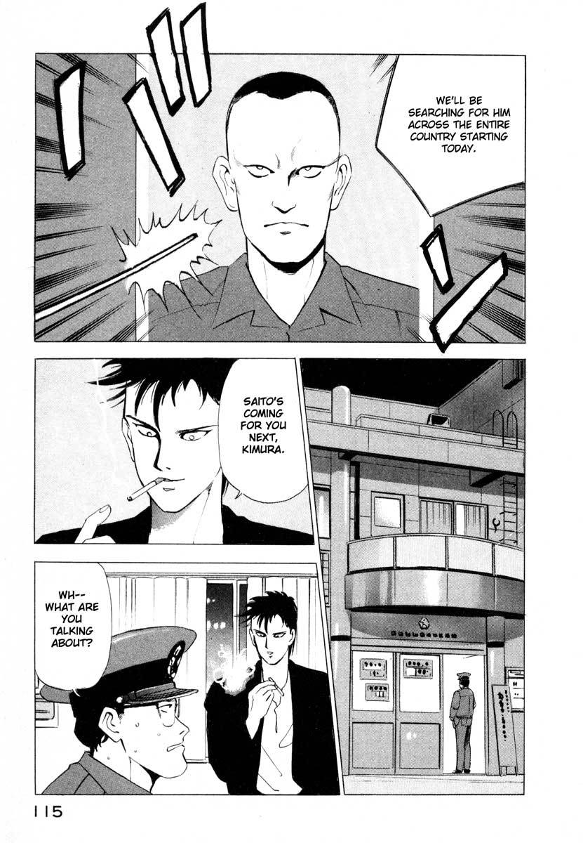 Jiraishin Chapter 2 page 27 - Chapter 2: Pangs of Conscience