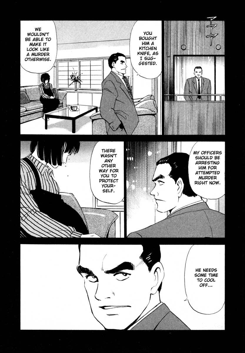 Jiraishin Chapter 2 page 32 - Chapter 2: Pangs of Conscience