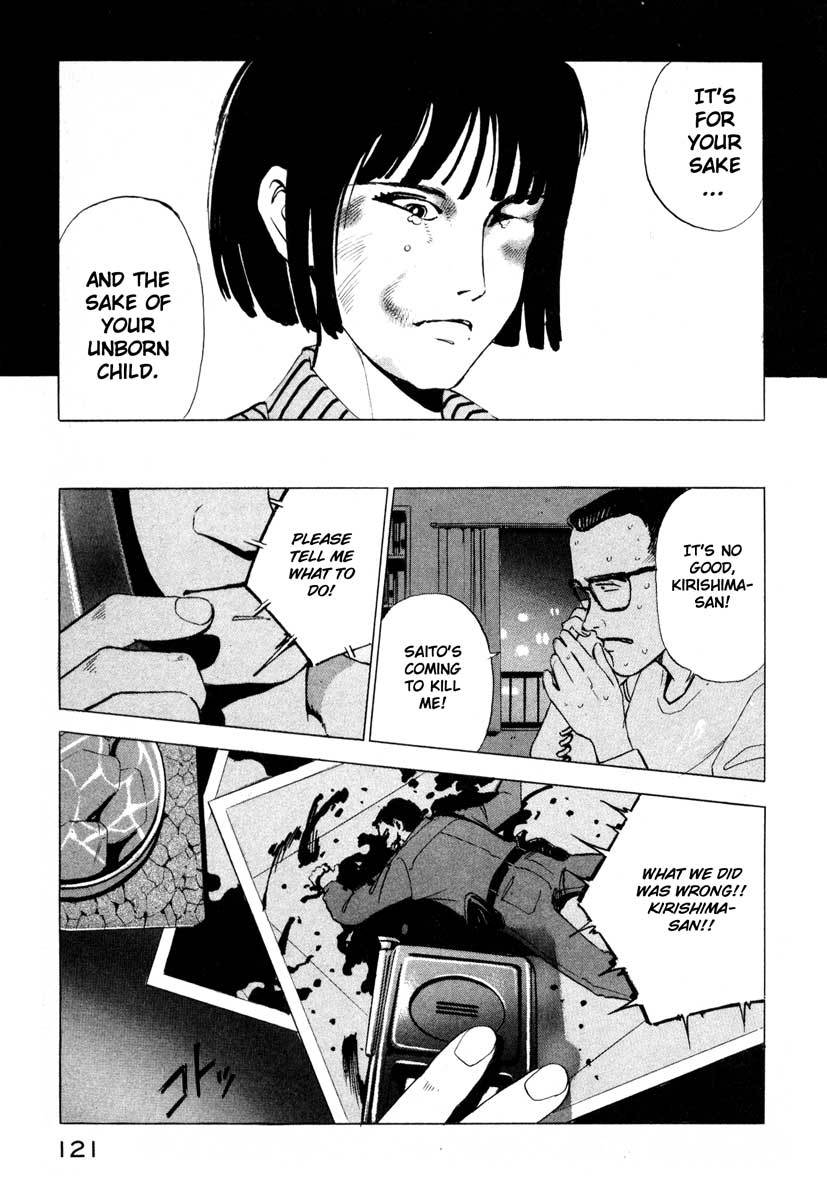 Jiraishin Chapter 2 page 33 - Chapter 2: Pangs of Conscience