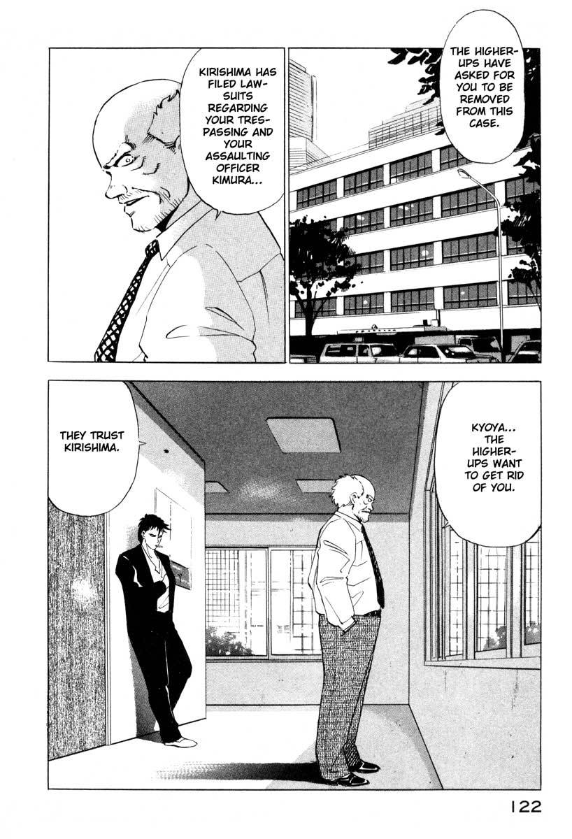 Jiraishin Chapter 2 page 34 - Chapter 2: Pangs of Conscience