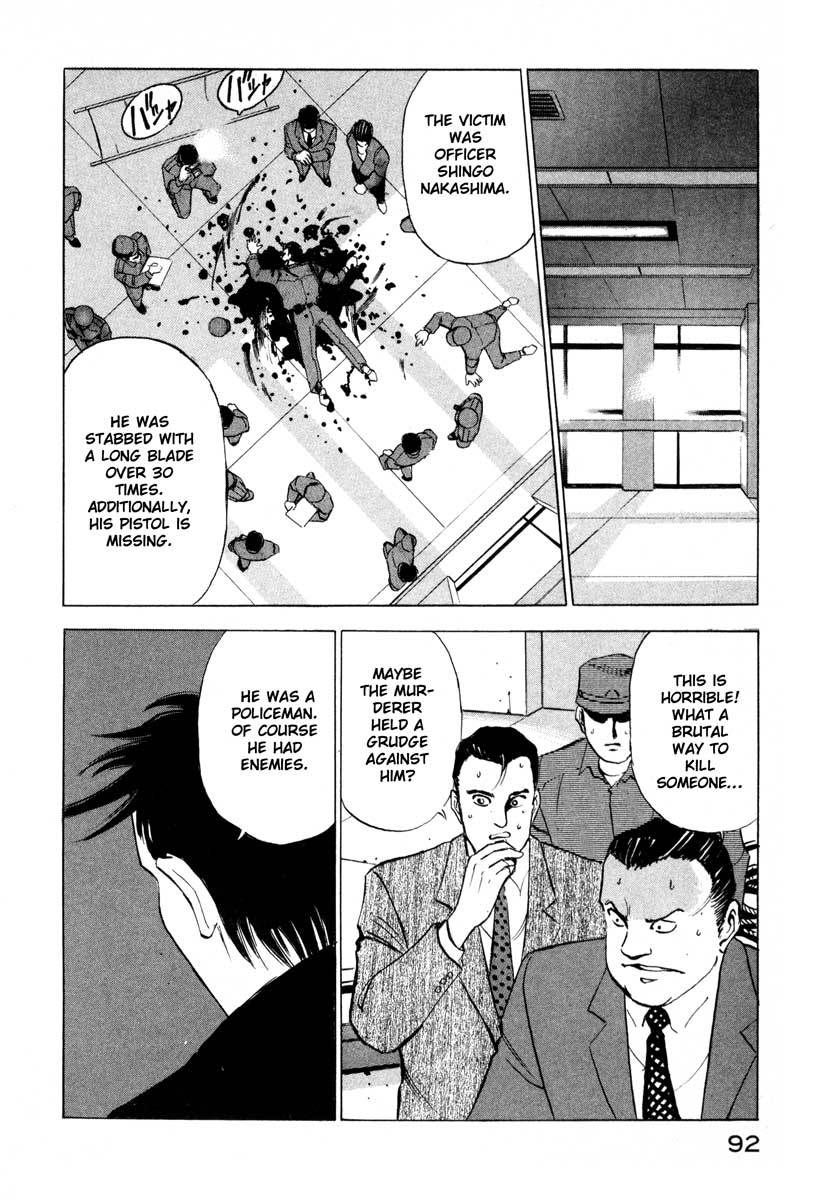 Jiraishin Chapter 2 page 4 - Chapter 2: Pangs of Conscience