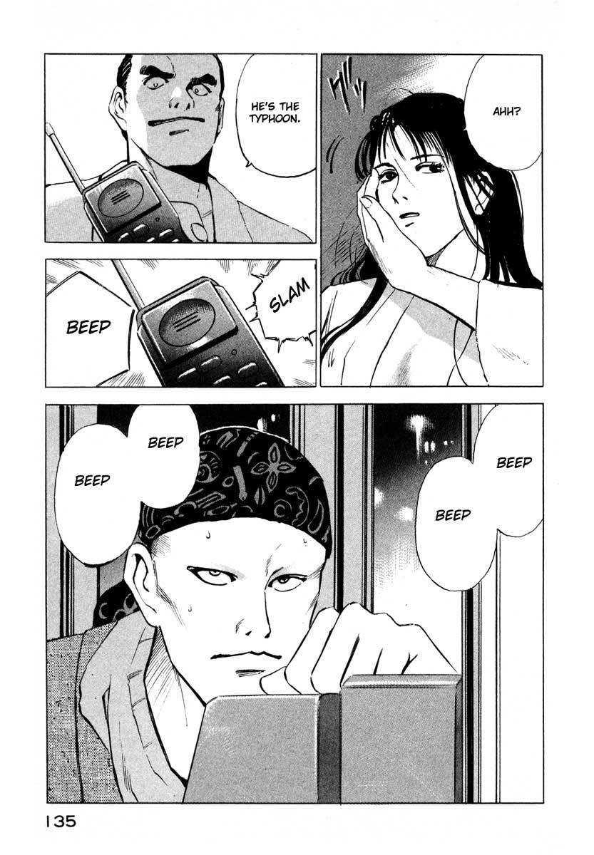 Jiraishin Chapter 2 page 46 - Chapter 2: Pangs of Conscience