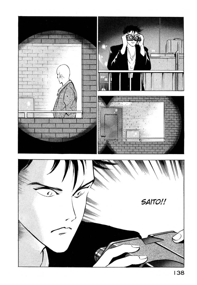 Jiraishin Chapter 2 page 49 - Chapter 2: Pangs of Conscience